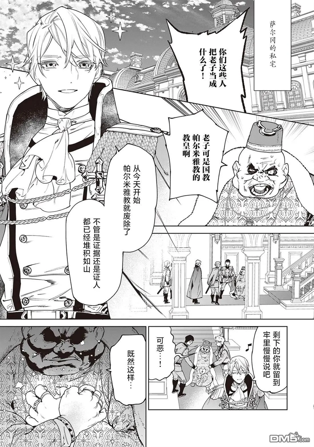 第60页