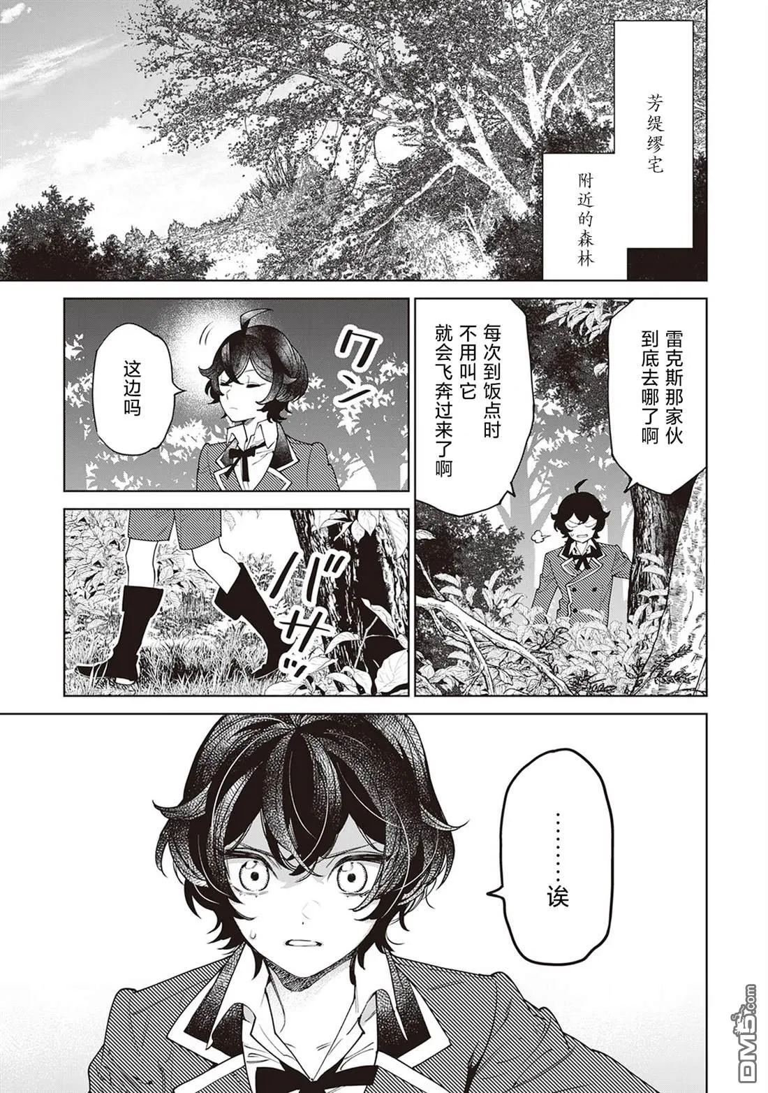 第96页