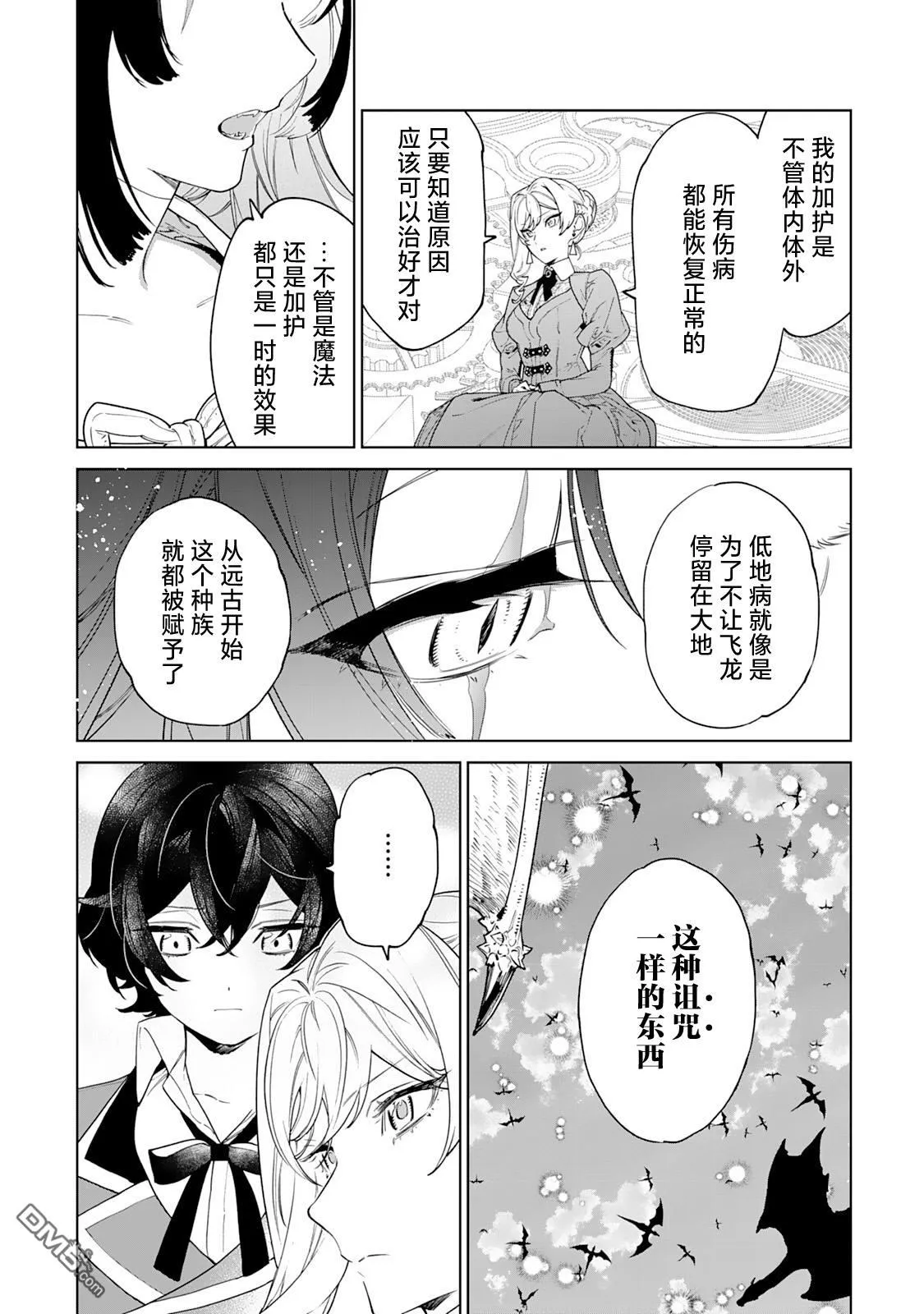 第93页