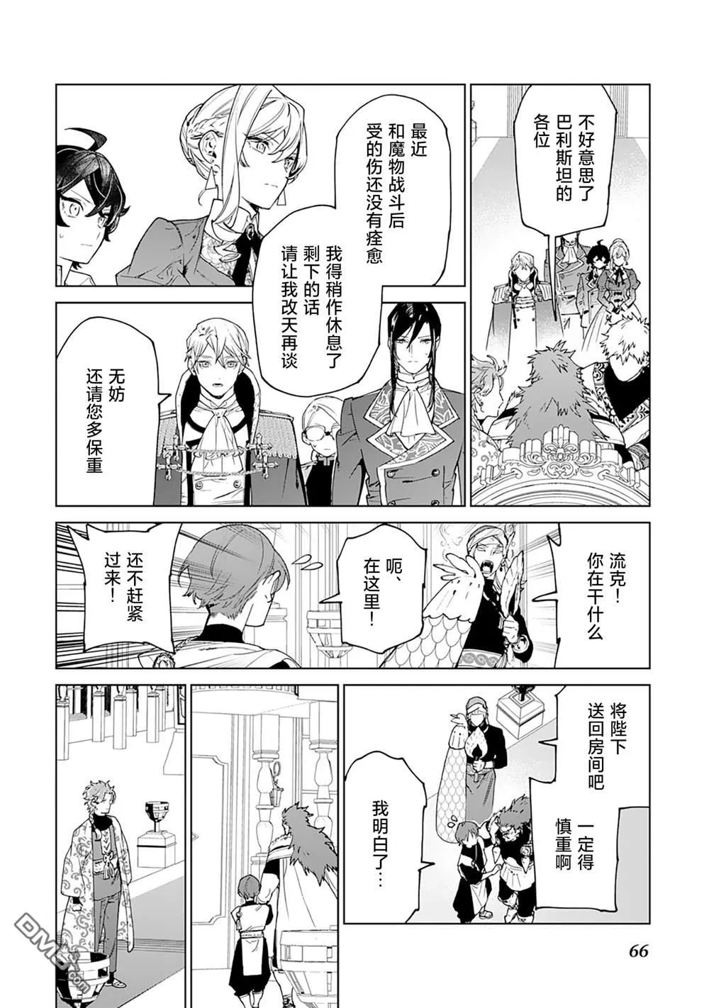 第93页