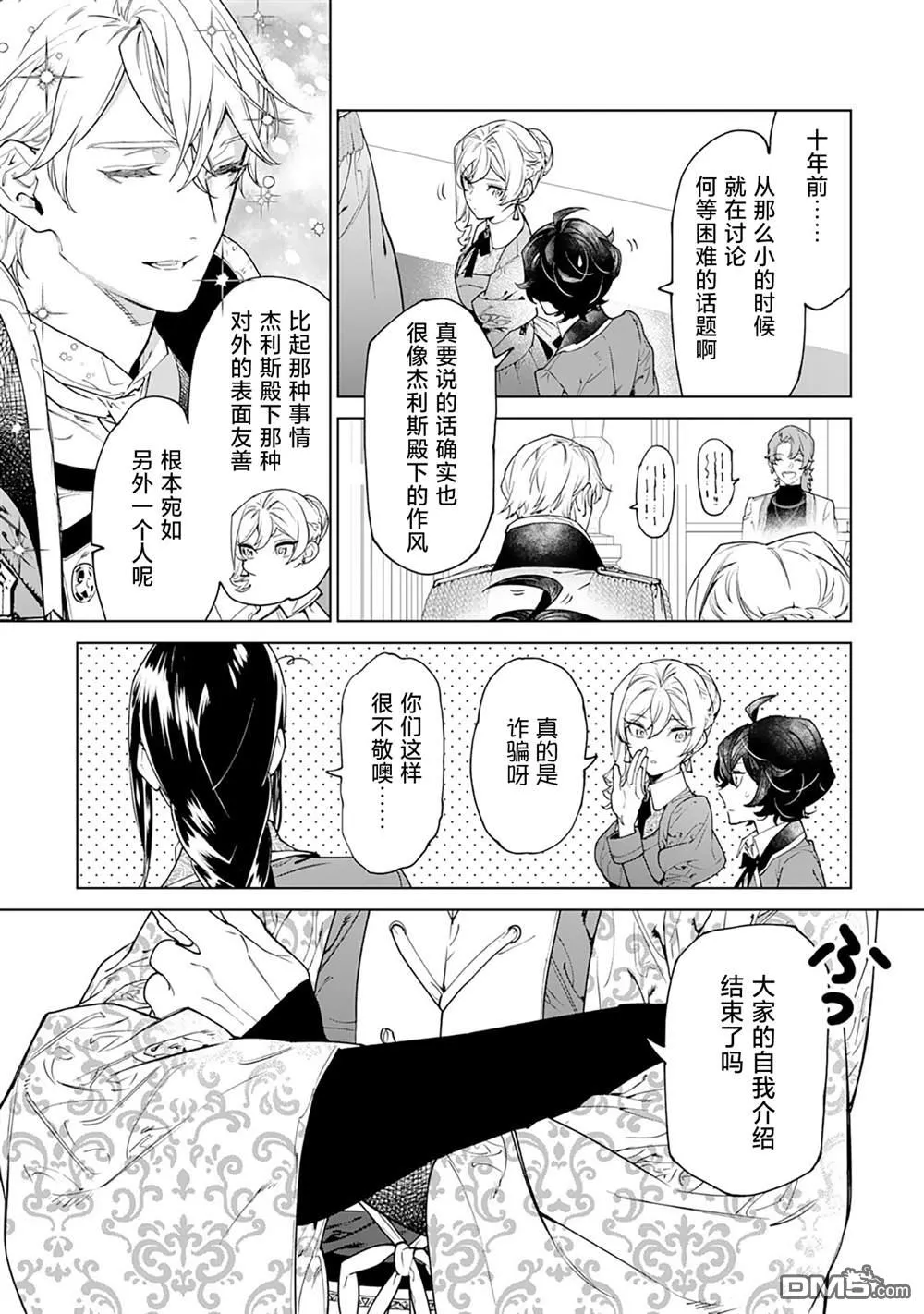第54页