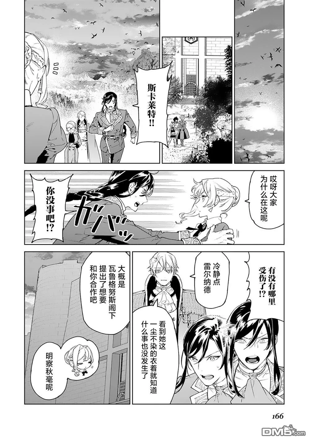 第63页