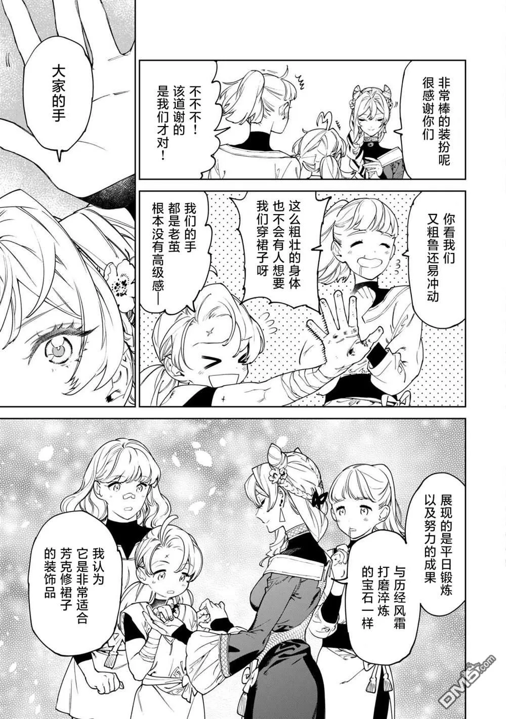 第78页