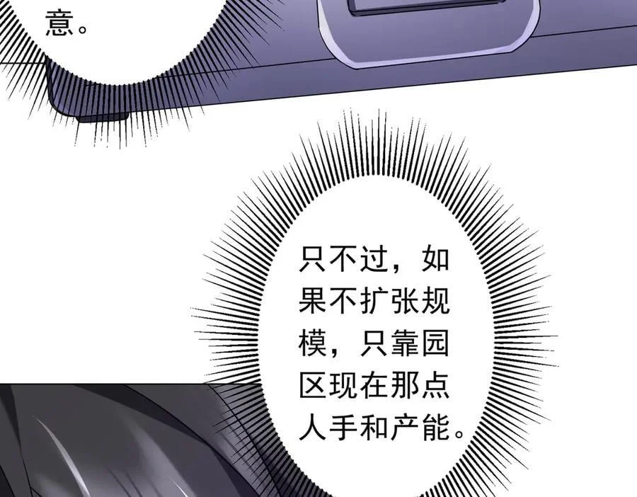 第243页