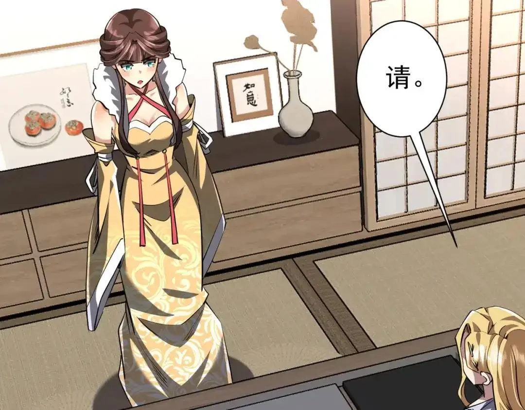第228页