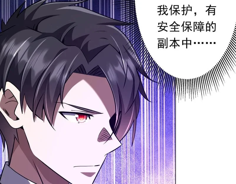 第390页
