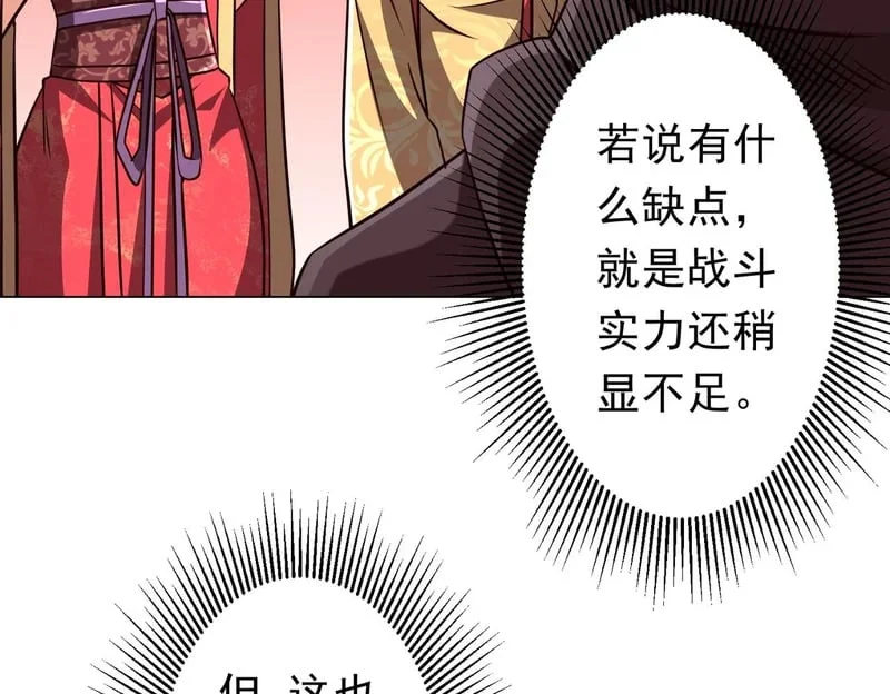 第234页