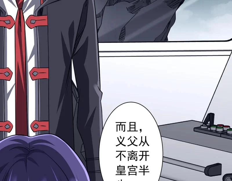 第261页