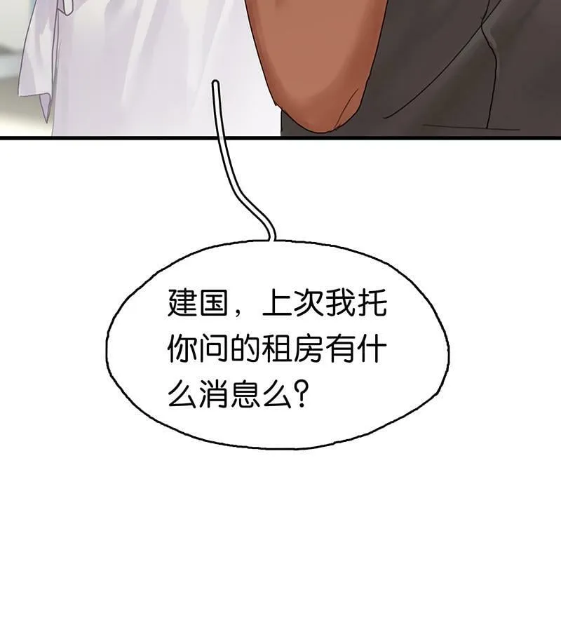 第348页