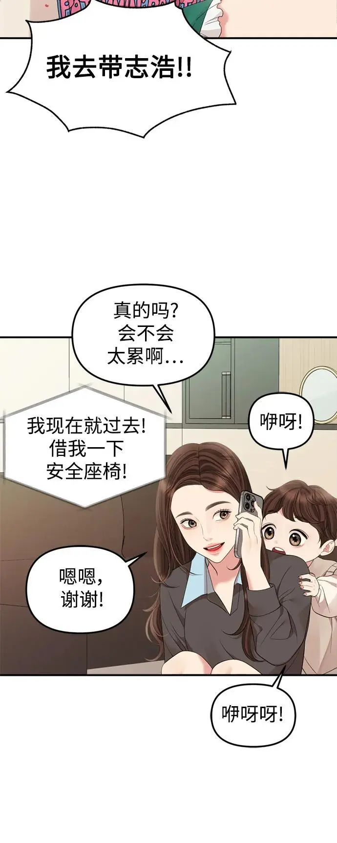第195页