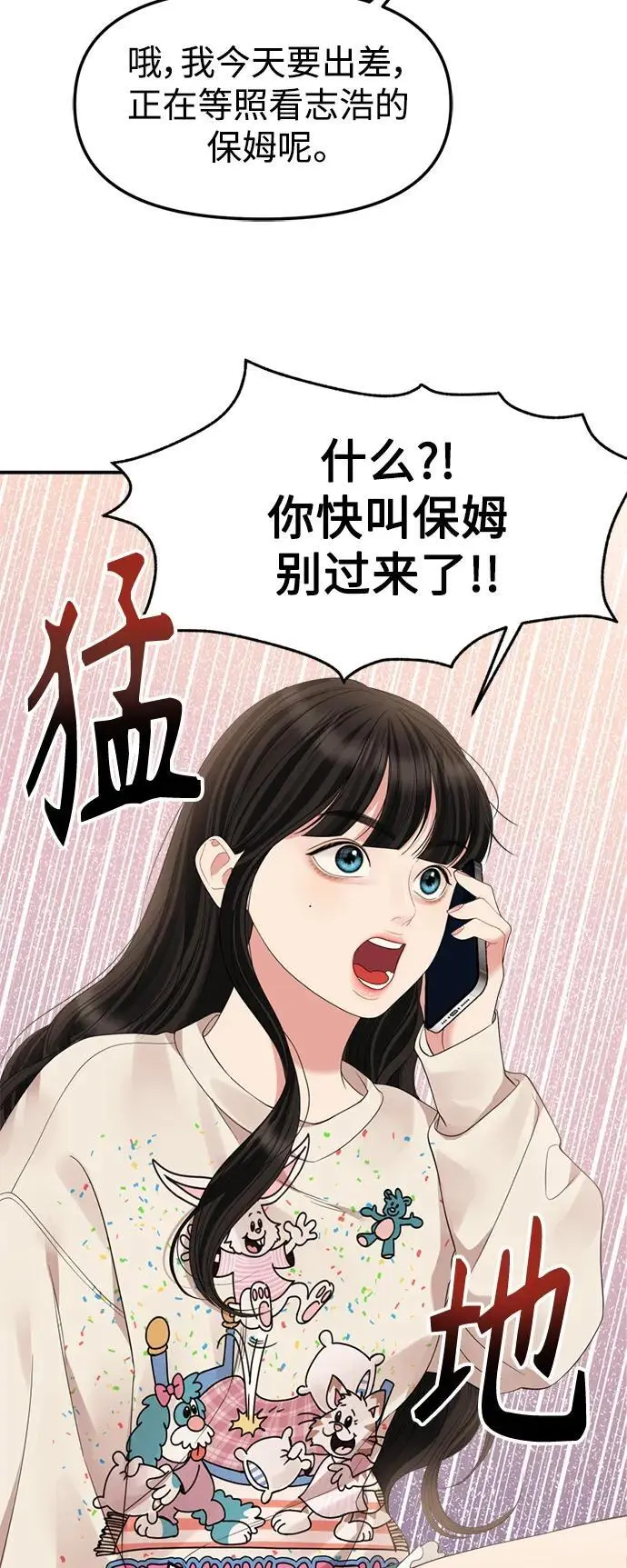 第192页