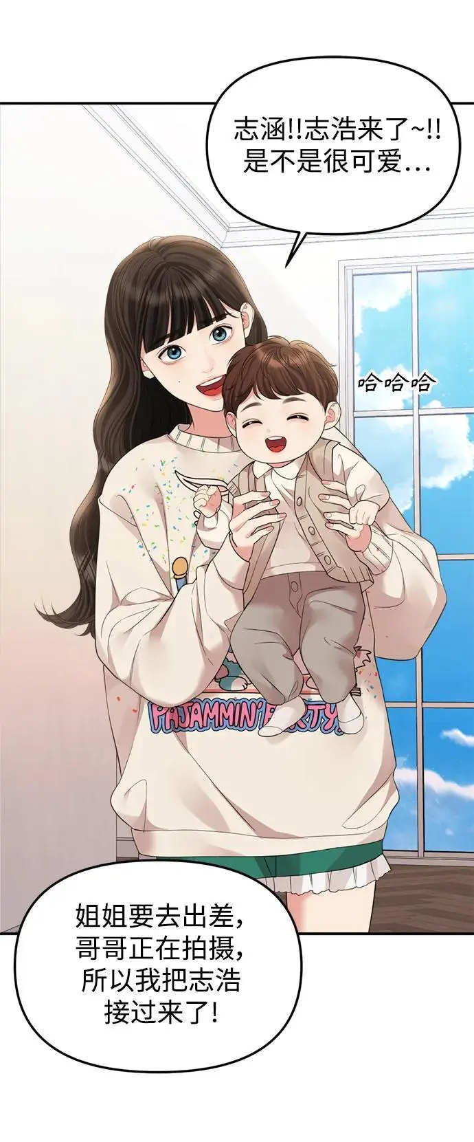 第210页