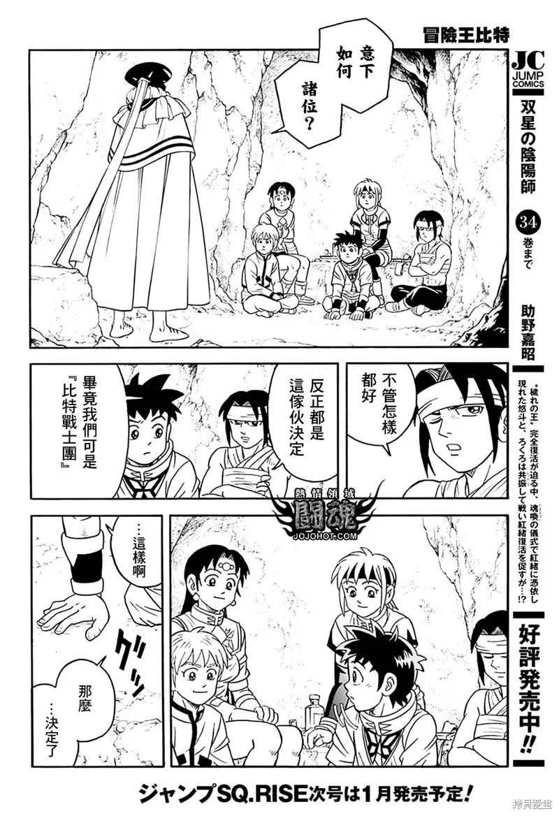 第102页