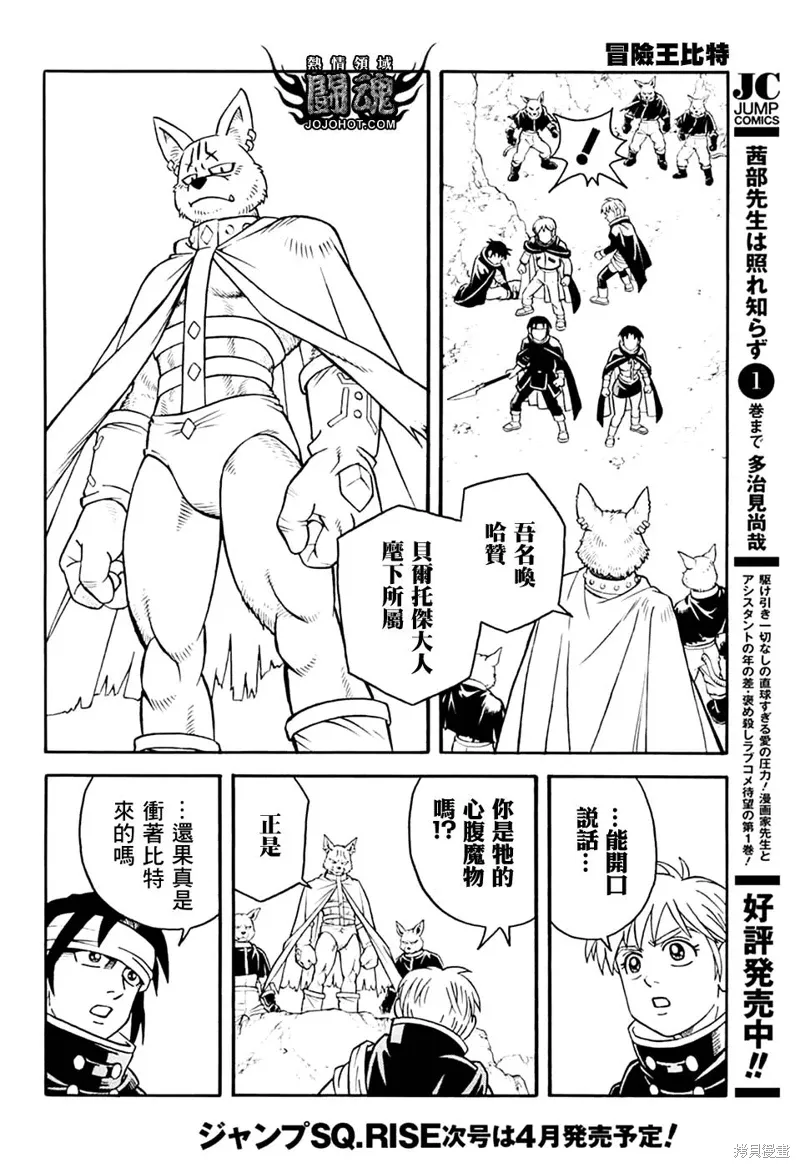 第108页