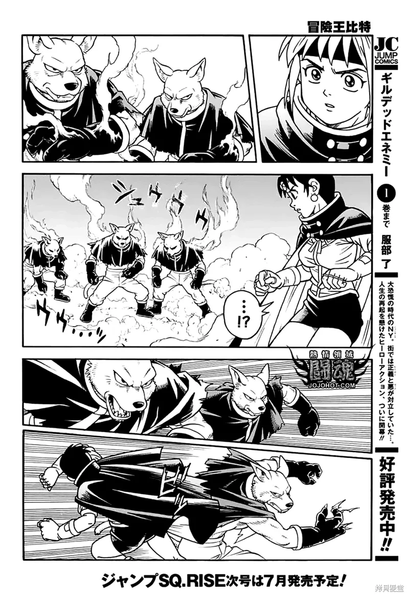 第75页