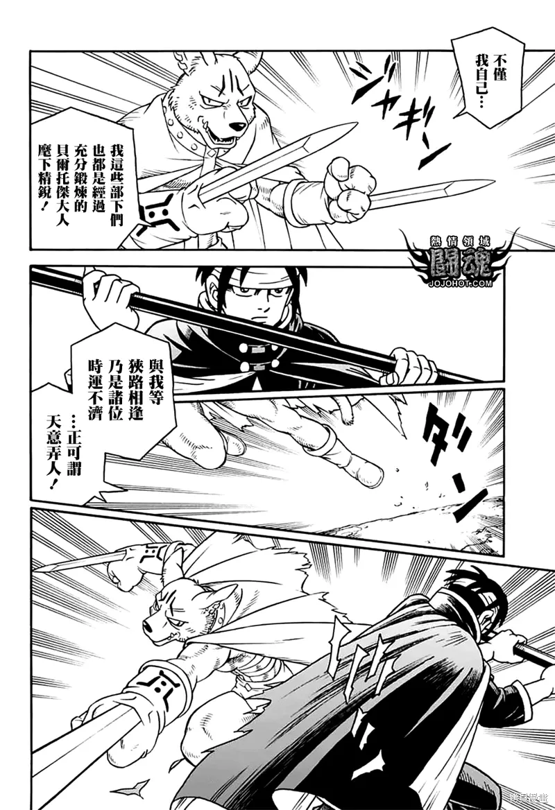 第87页