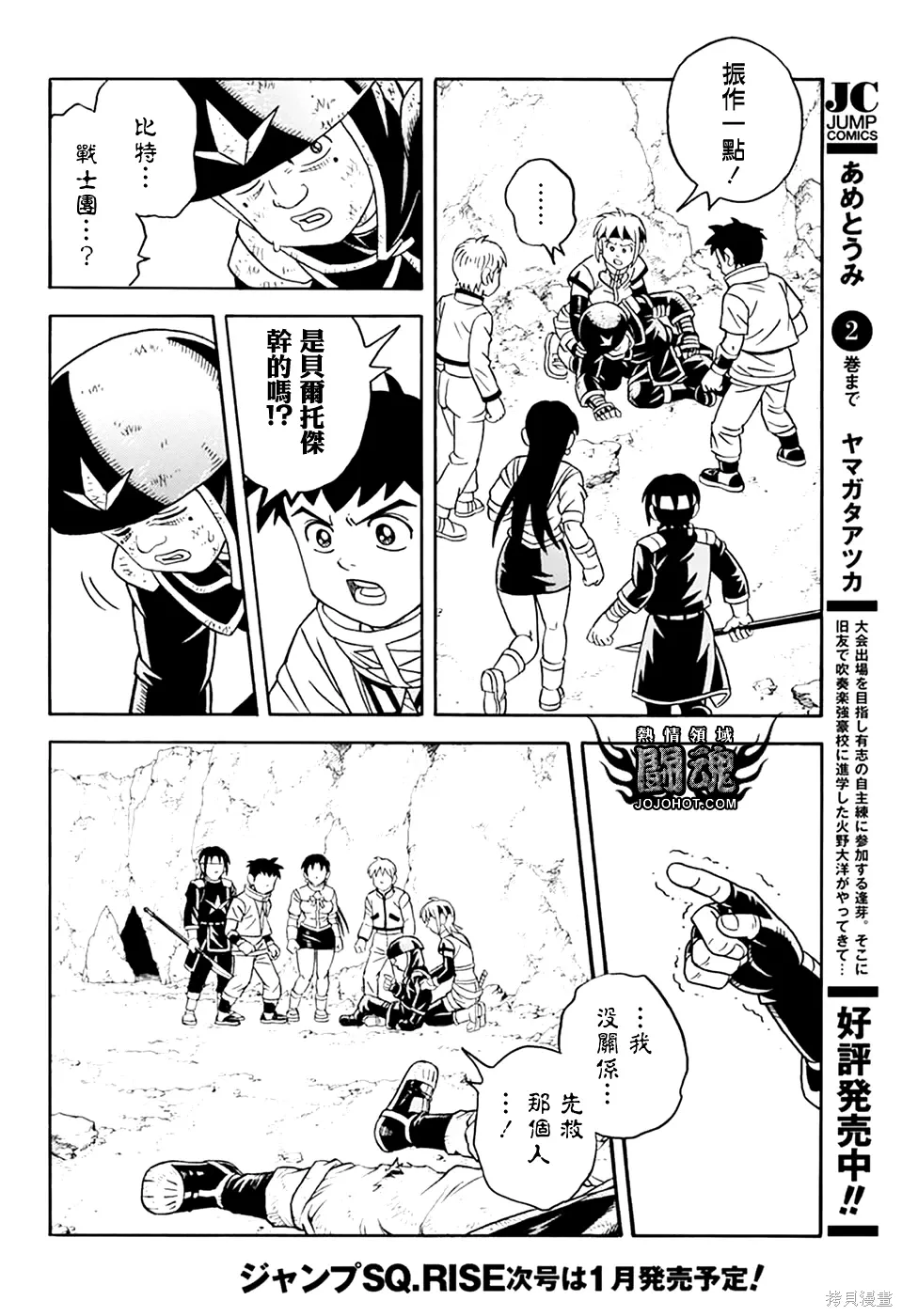 第117页