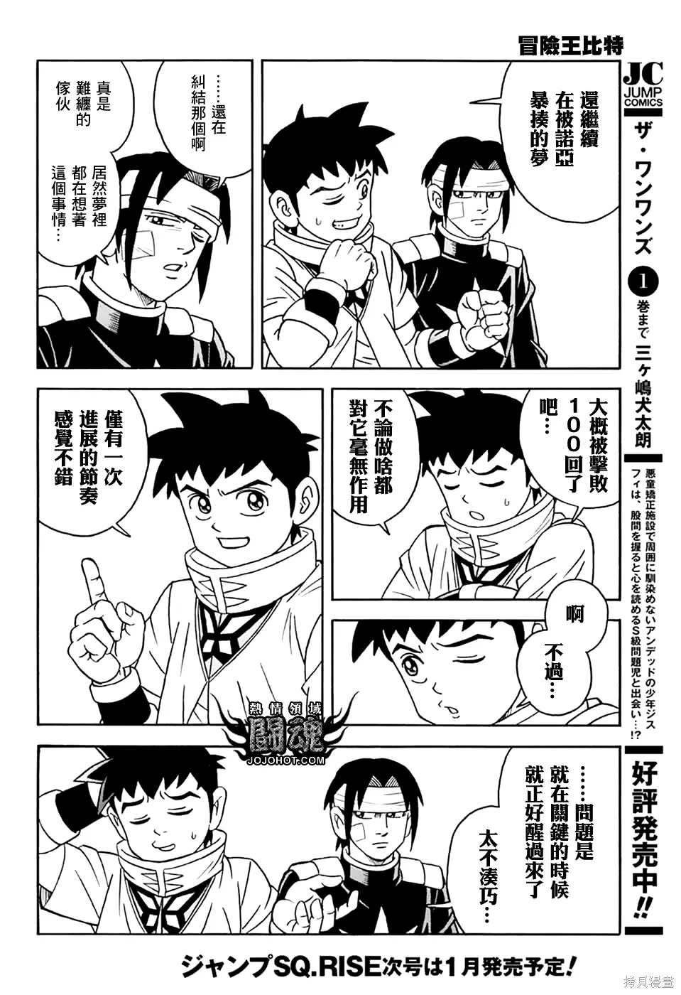 第105页