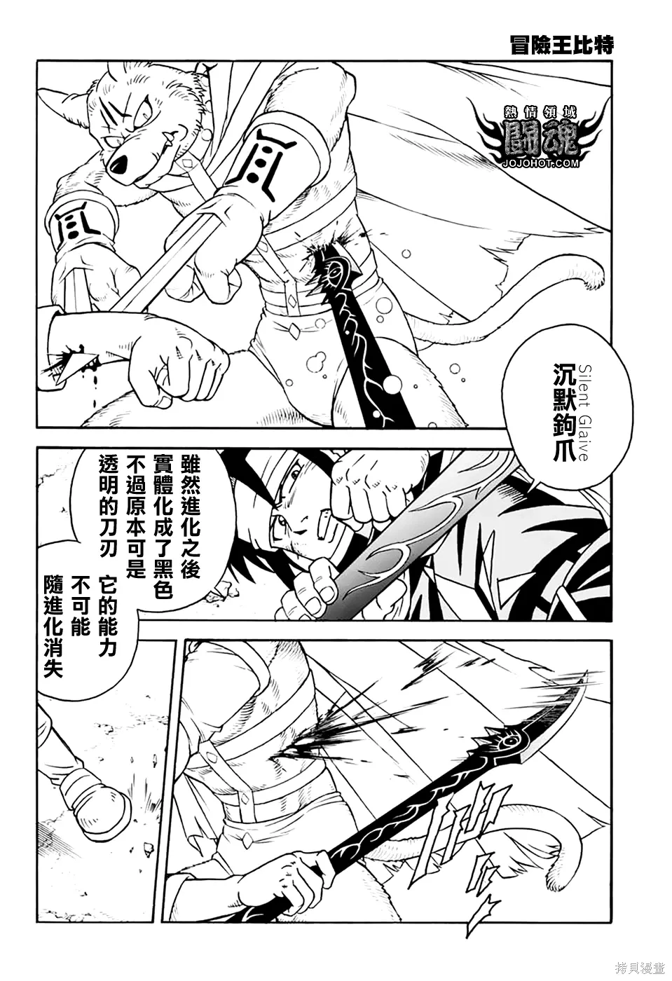 第69页