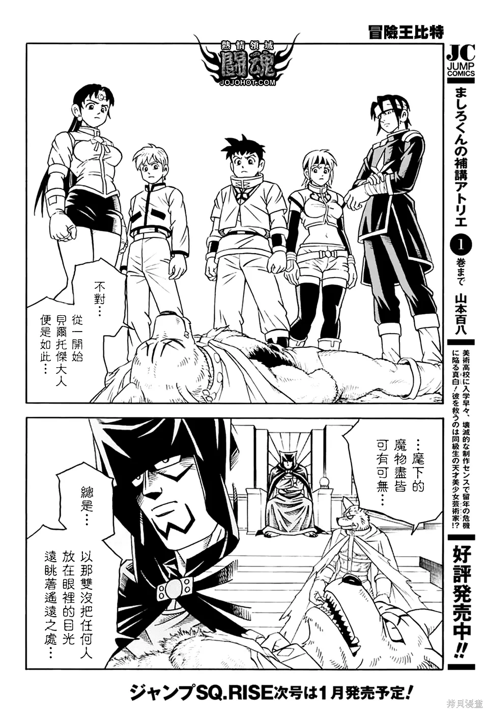 第93页