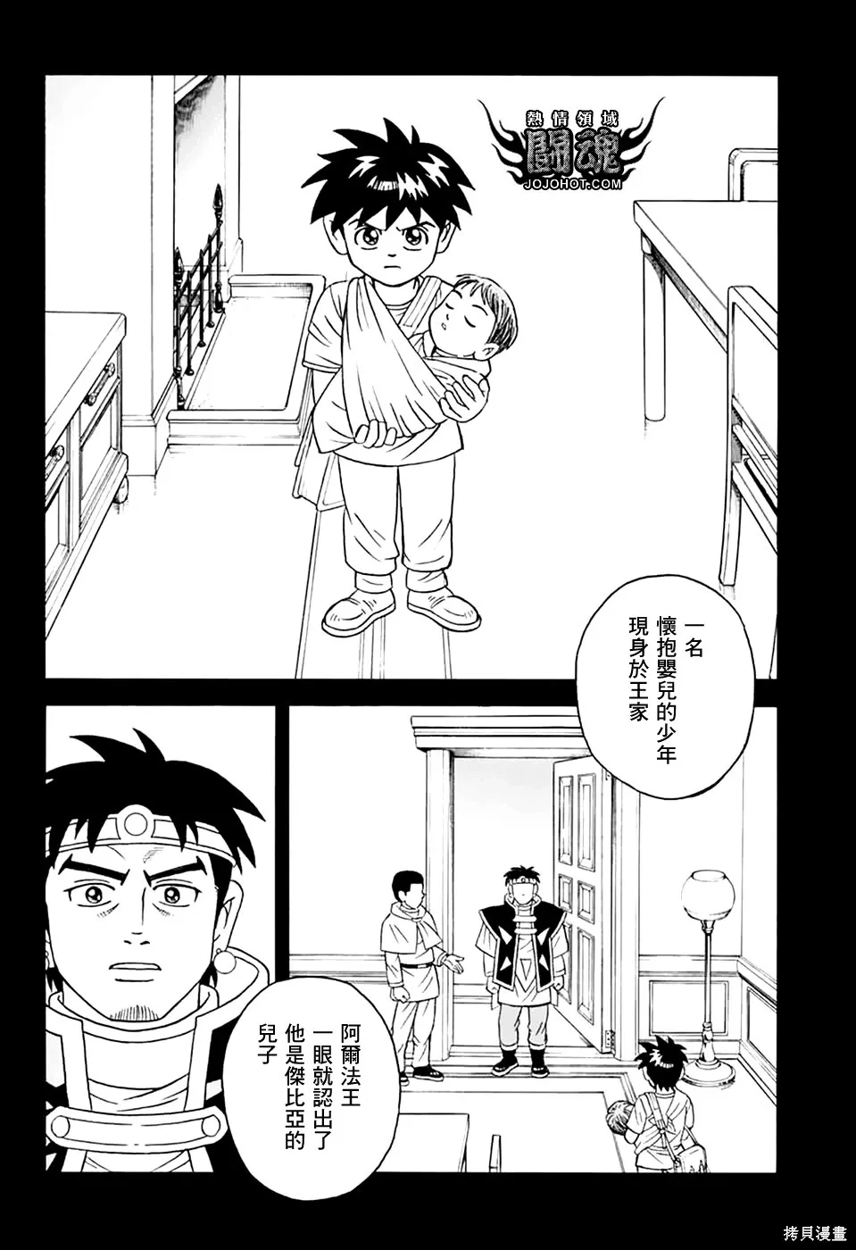 第75页