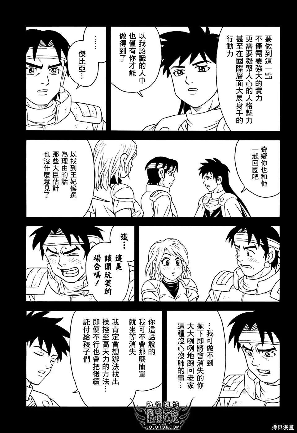 第66页