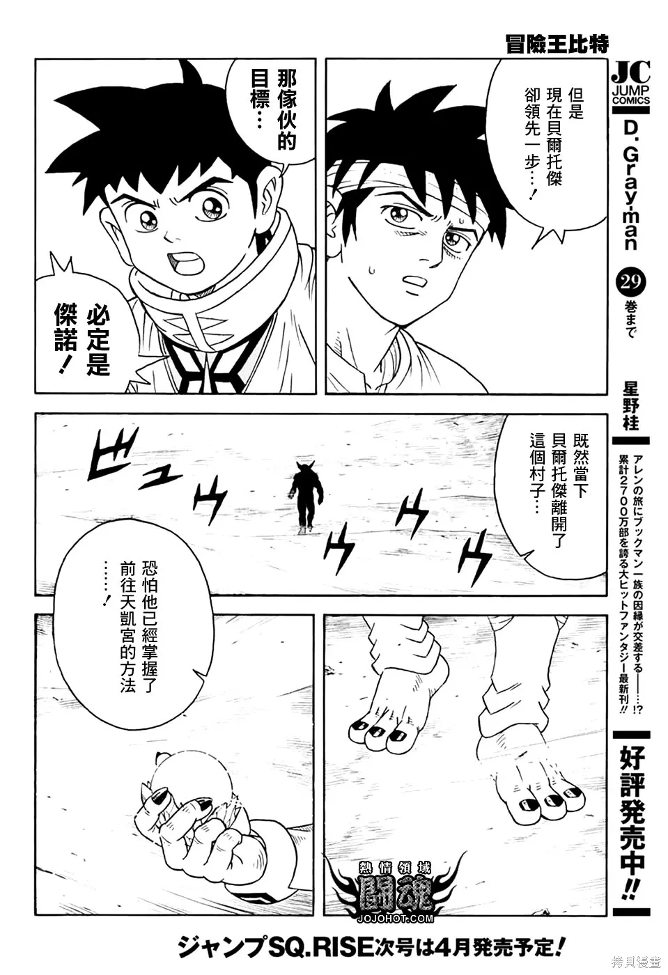 第99页
