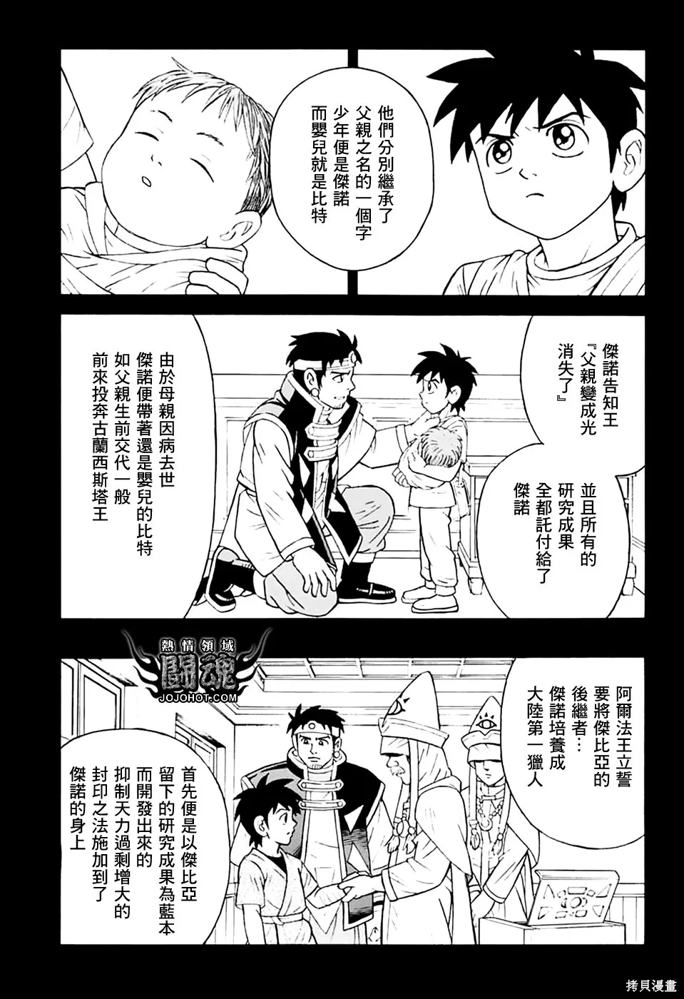 第78页