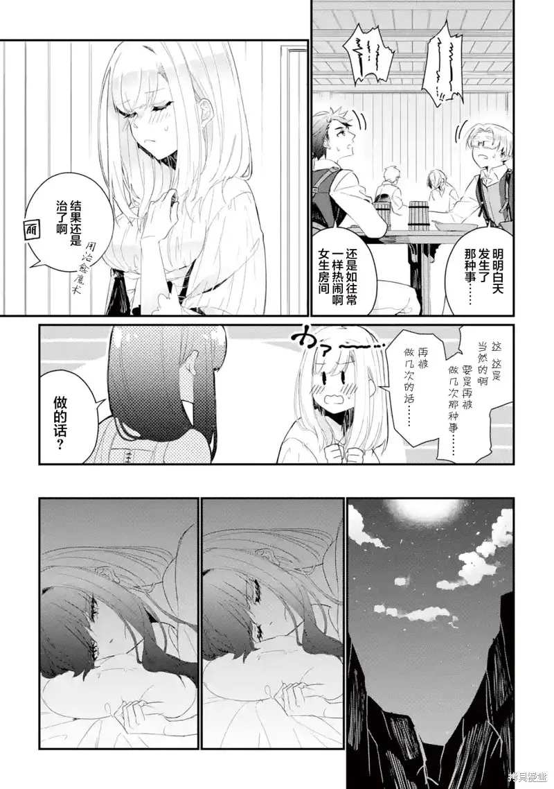 第66页