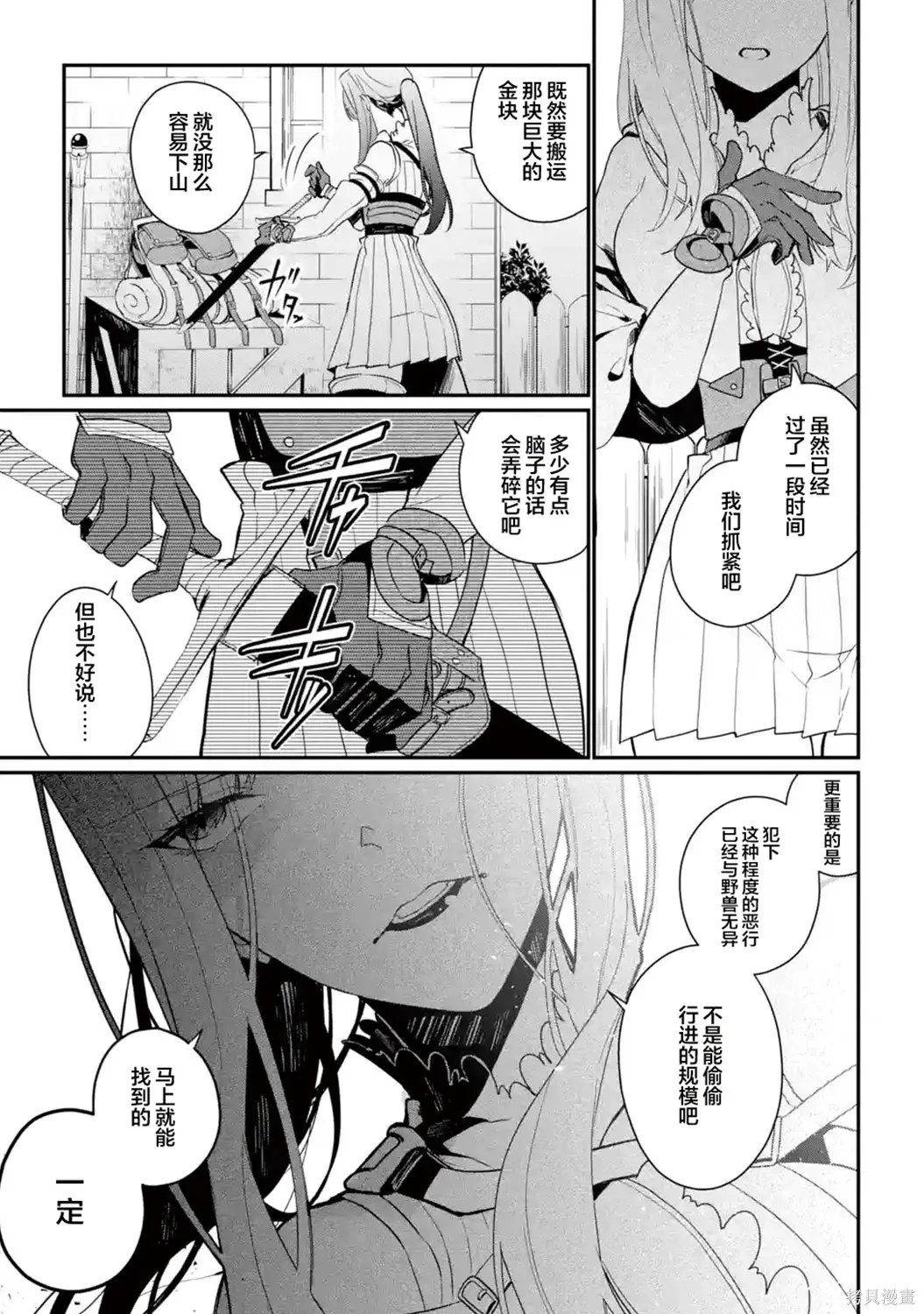 第84页