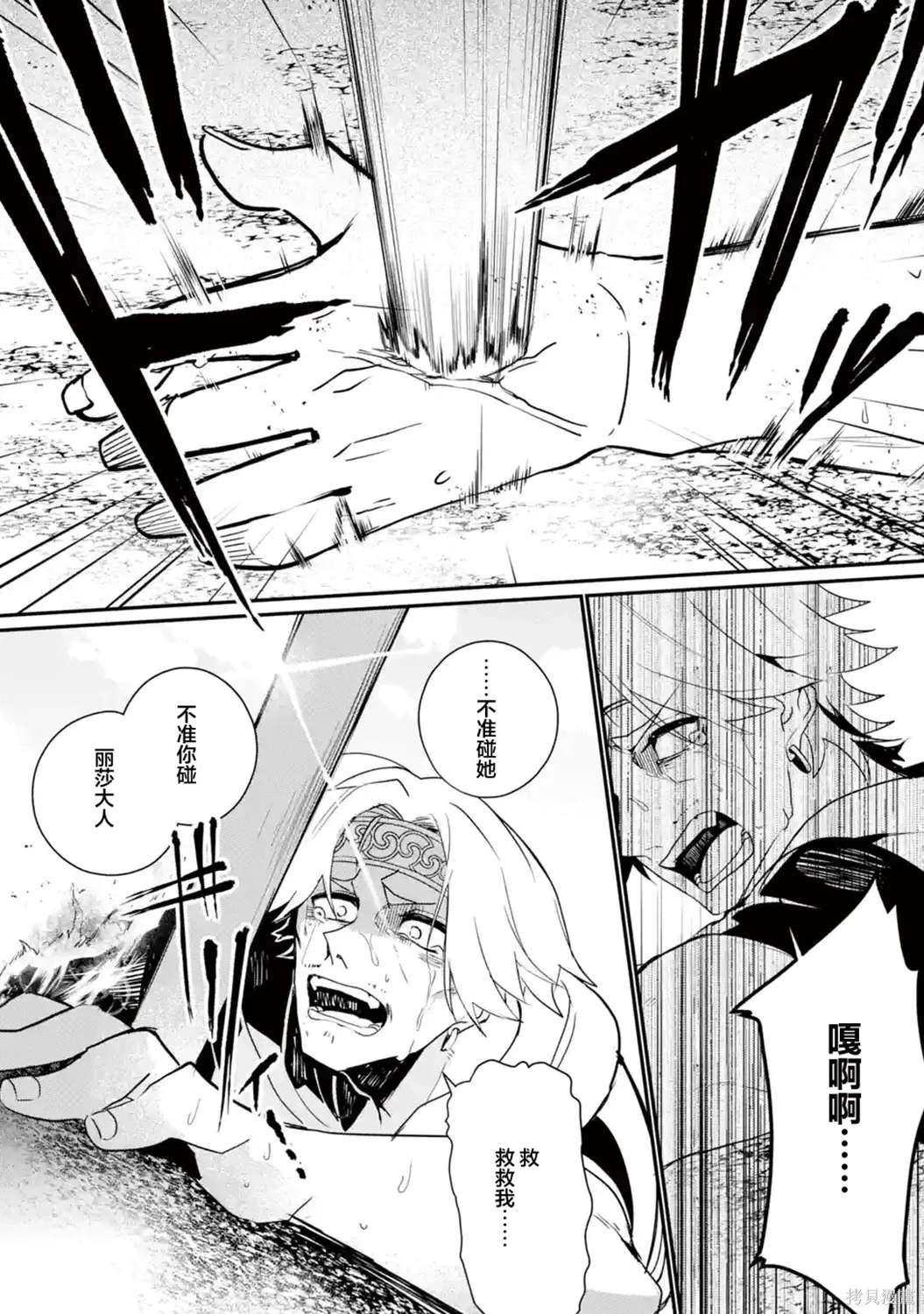 第138页