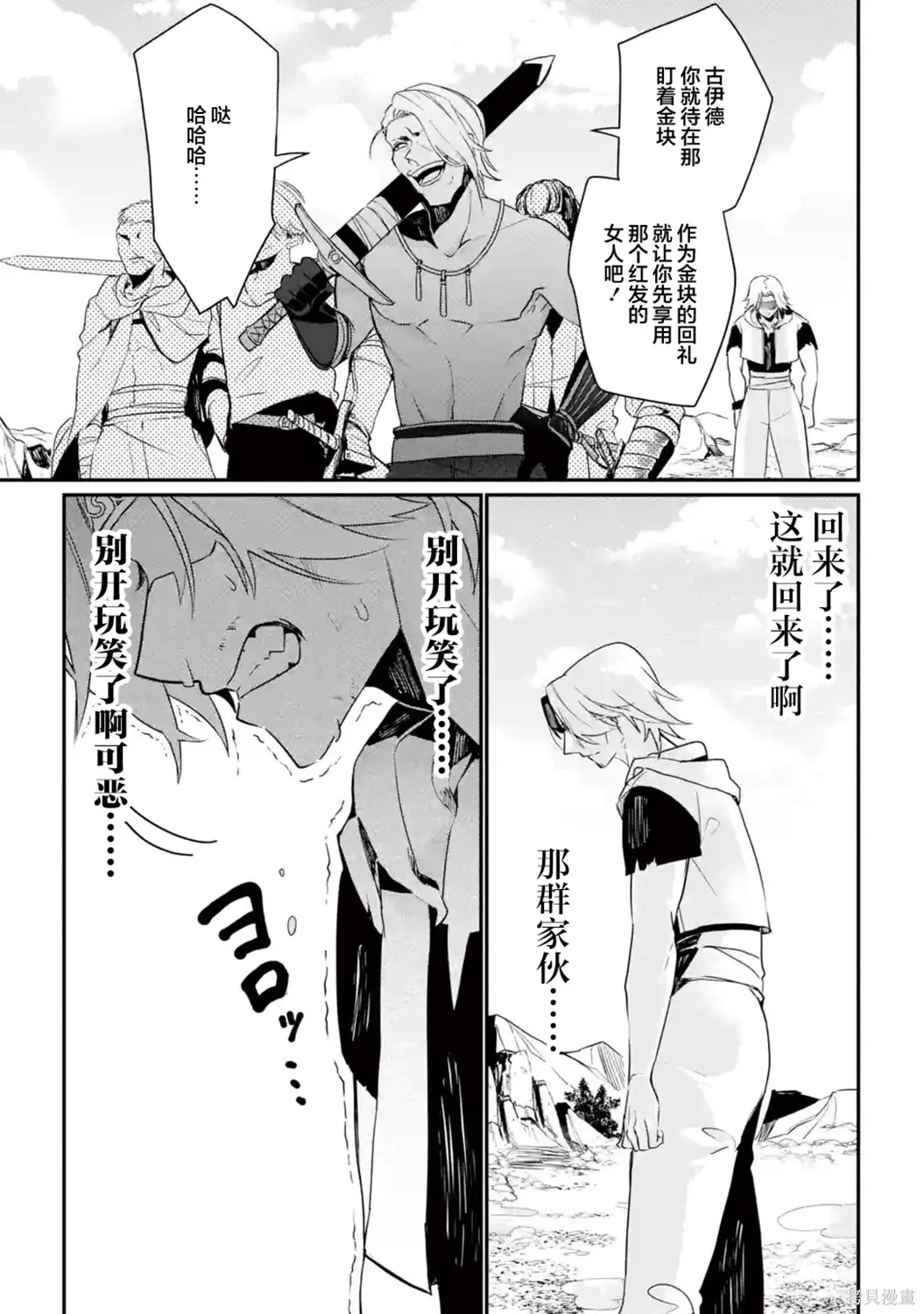 第102页