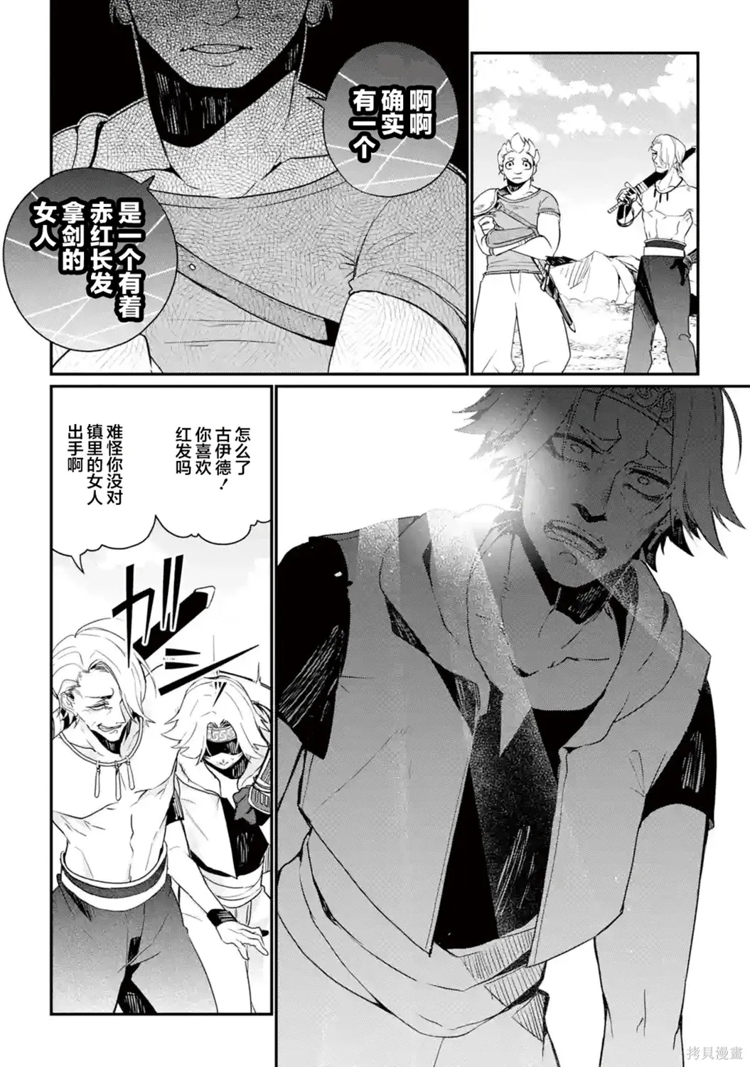 第99页