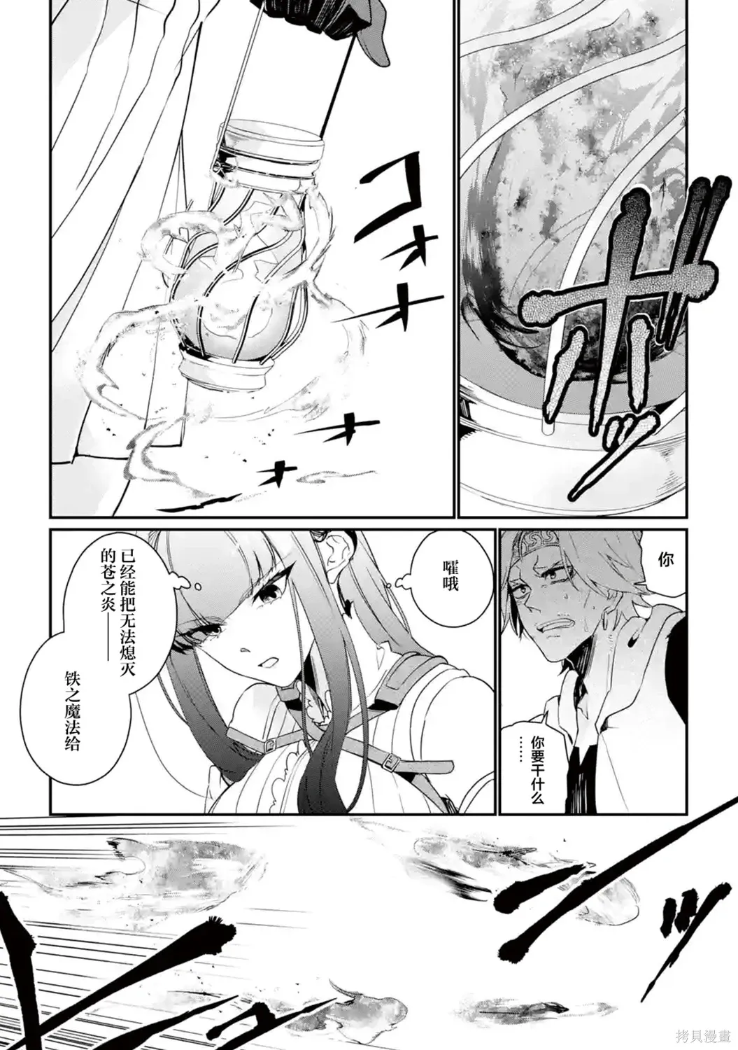 第129页