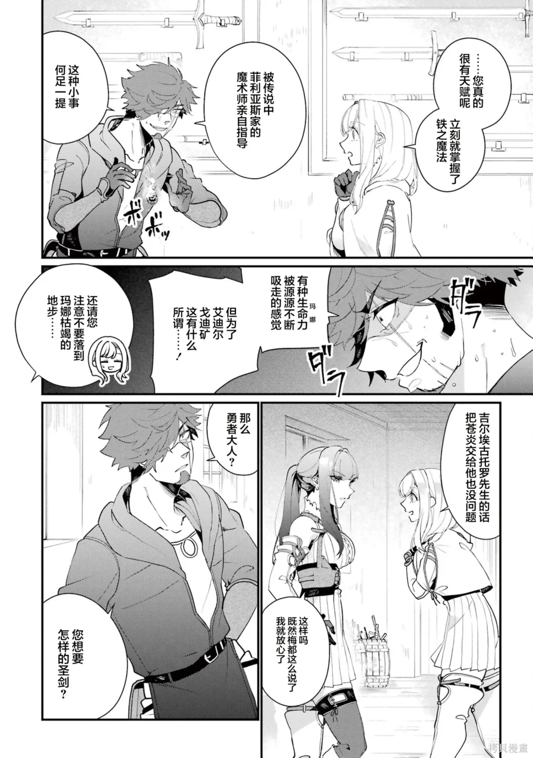 第63页
