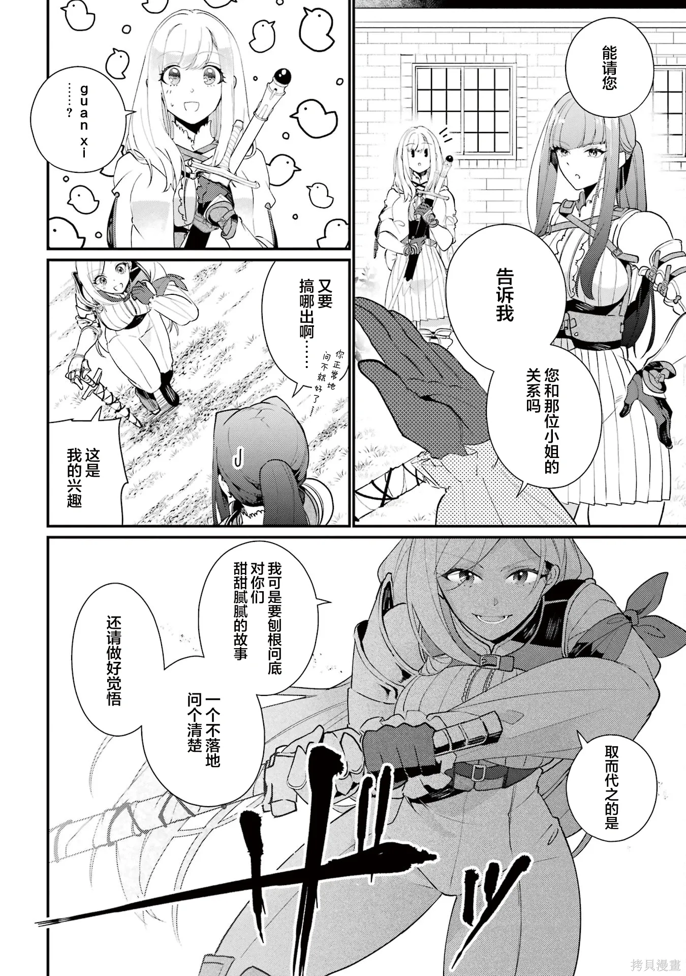 第33页