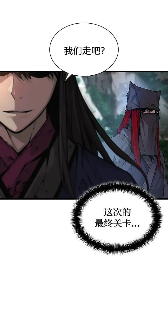 第258页