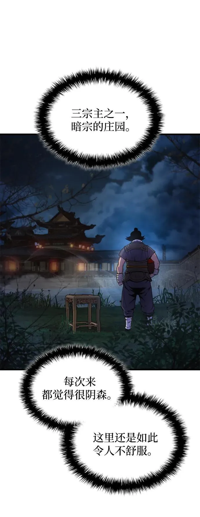 第294页