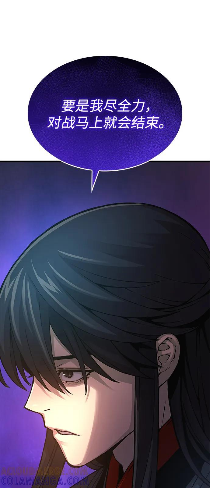 第288页