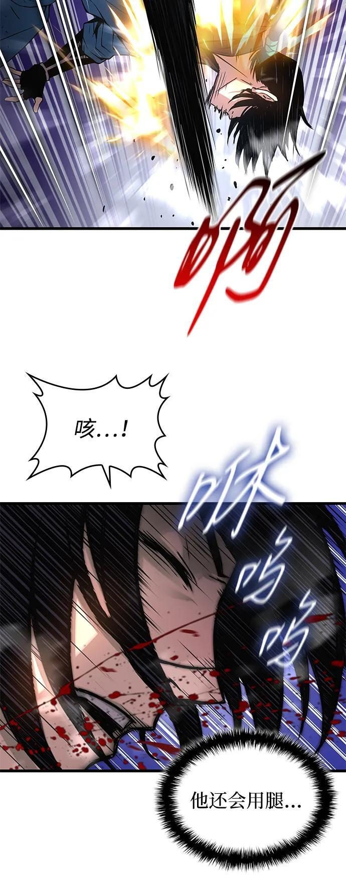 第261页