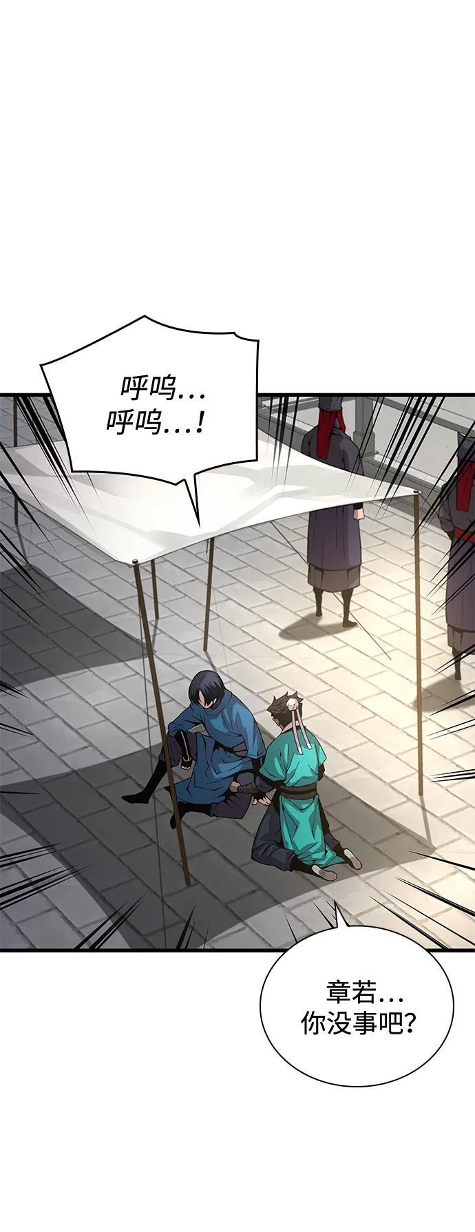 第258页
