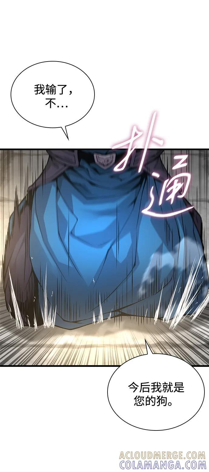 第288页