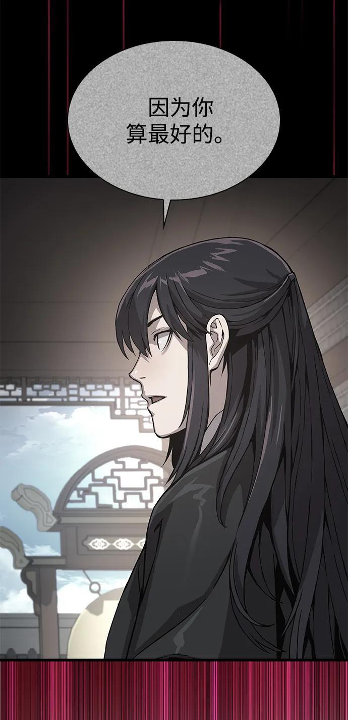 第246页