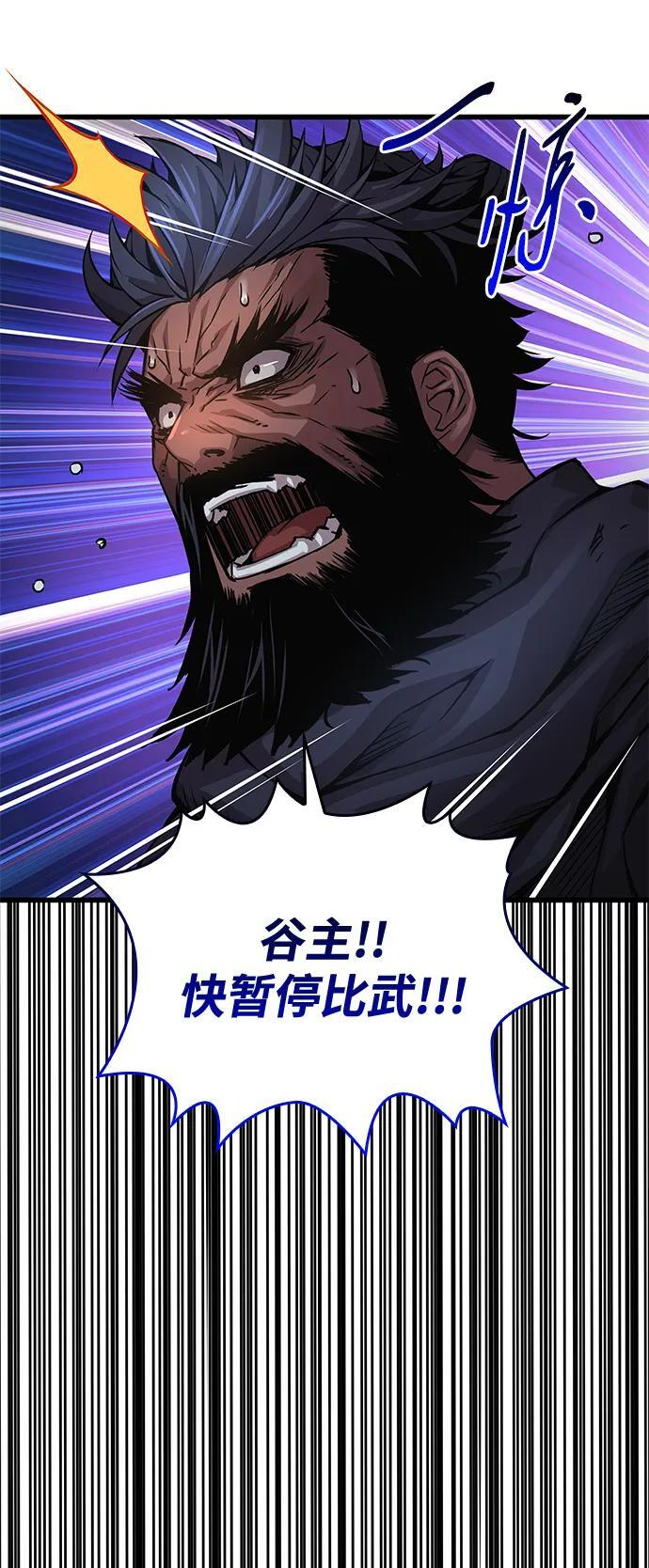 第297页