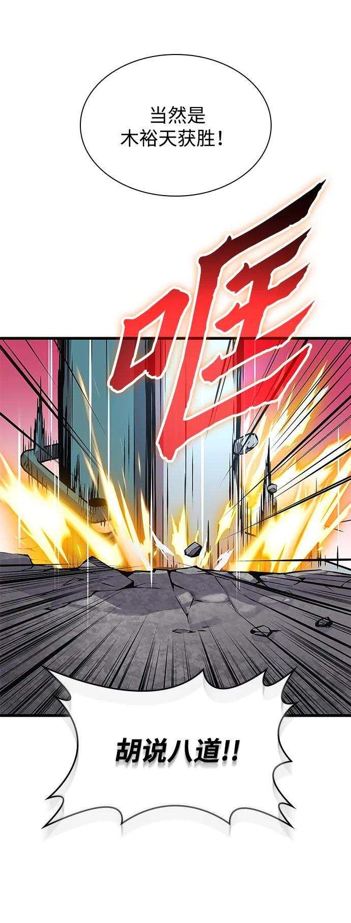 第210页