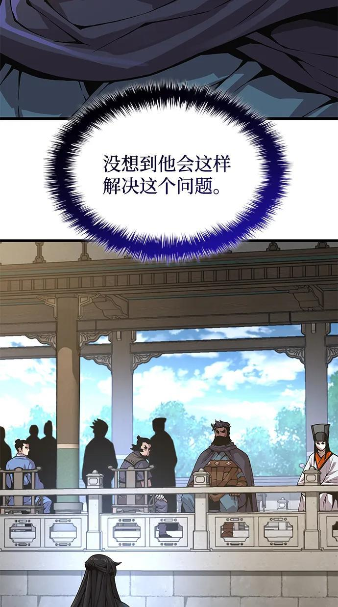 第363页