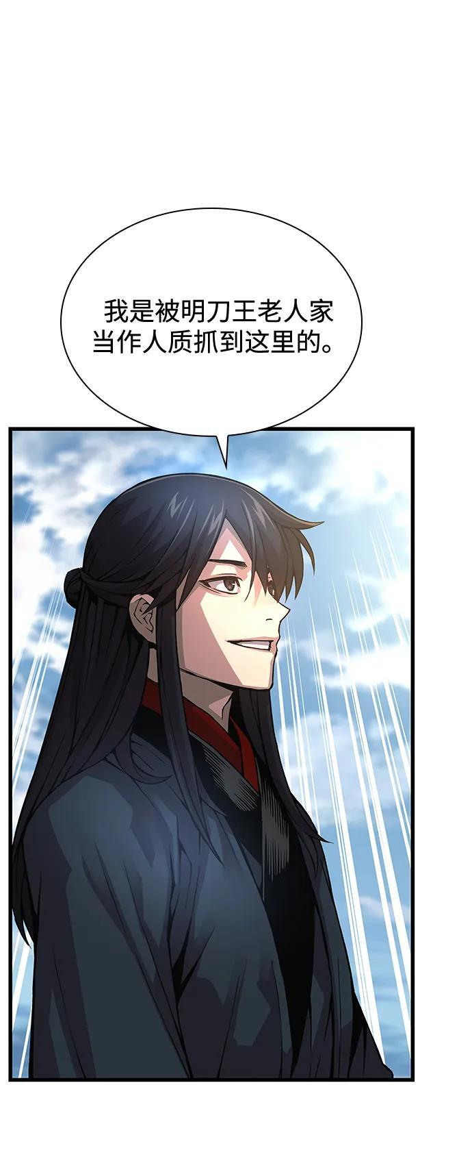 第225页