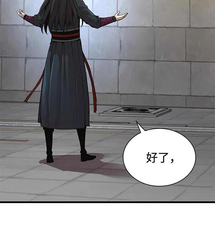 第366页