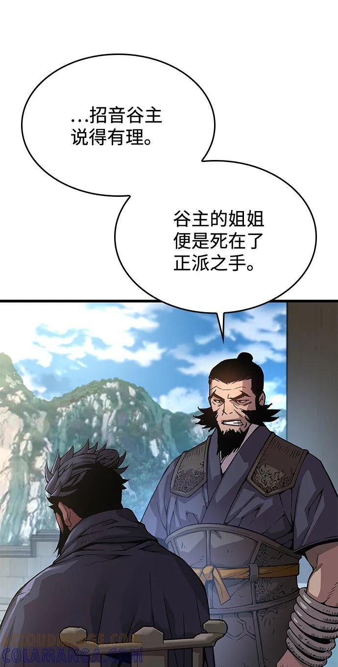 第276页