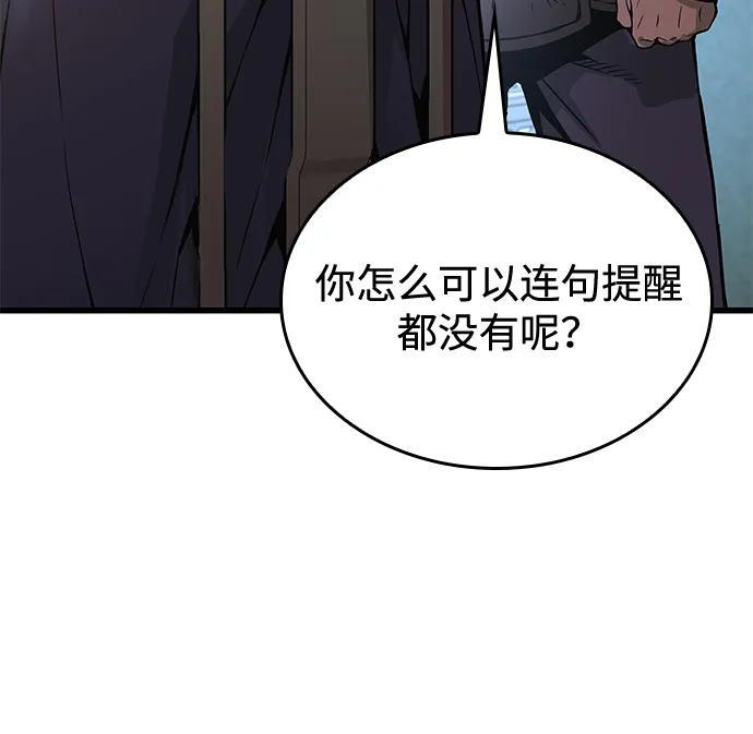 第279页